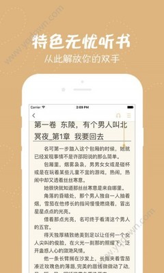 开云app登录